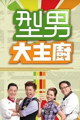 免费看片网站91 综艺周五不加班